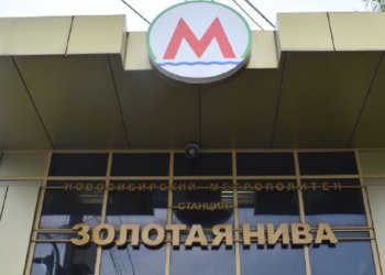Как выглядит вход в метро «Золотая Нива», куда на полной скорости влетел автомобиль