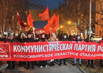 В Новосибирске пройдут шествие и митинг в честь 108-й годовщины революции