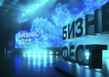 Сбер приглашает предпринимателей на «Бизнес-Фест» в Новосибирске