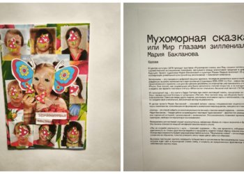 Зиллениалы: как не потеряться между двух культурных эпох