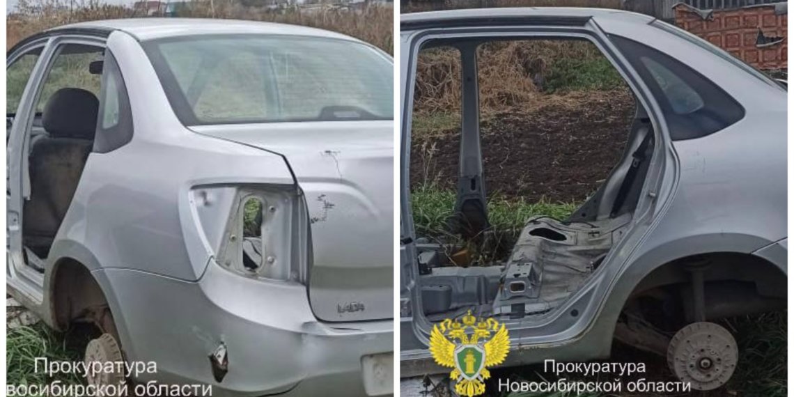 Мужчина пойдёт под суд за разобранный автомобиль в Новосибирской области