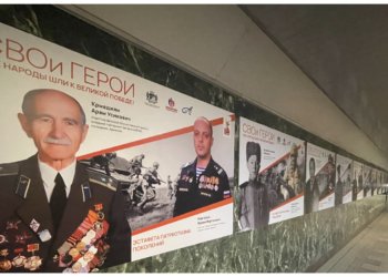 Фотопроект «СВОи герои» разместили на стенах Новосибирского метрополитена