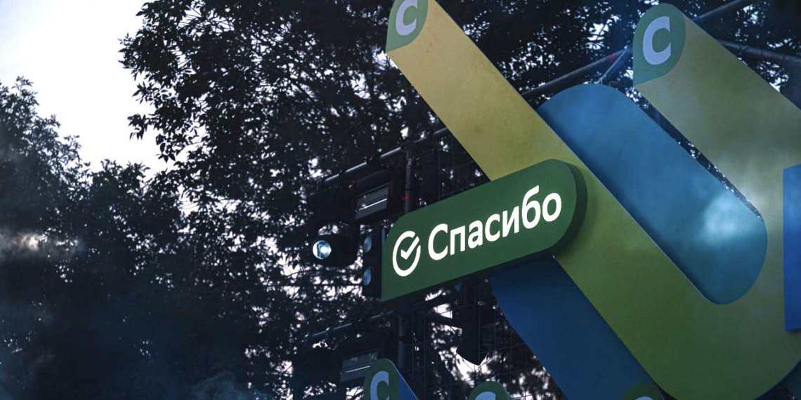 Рекордные 855 млн бонусов Спасибо получат клиенты Сбера на Зелёный день